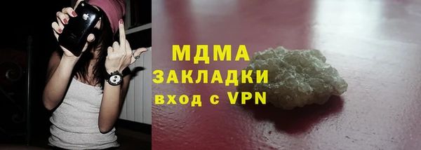 МДМА Бугульма