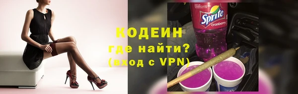 кокаин VHQ Бронницы