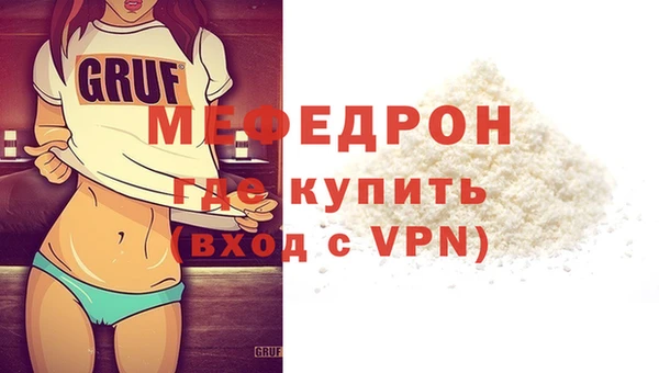 кокаин VHQ Бронницы